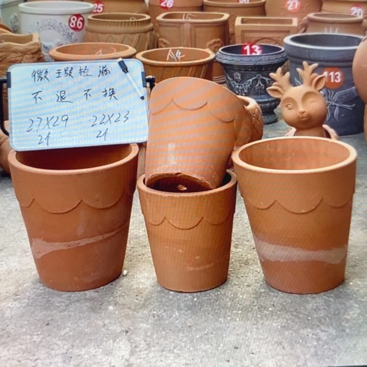 微瑕捡漏4个红陶