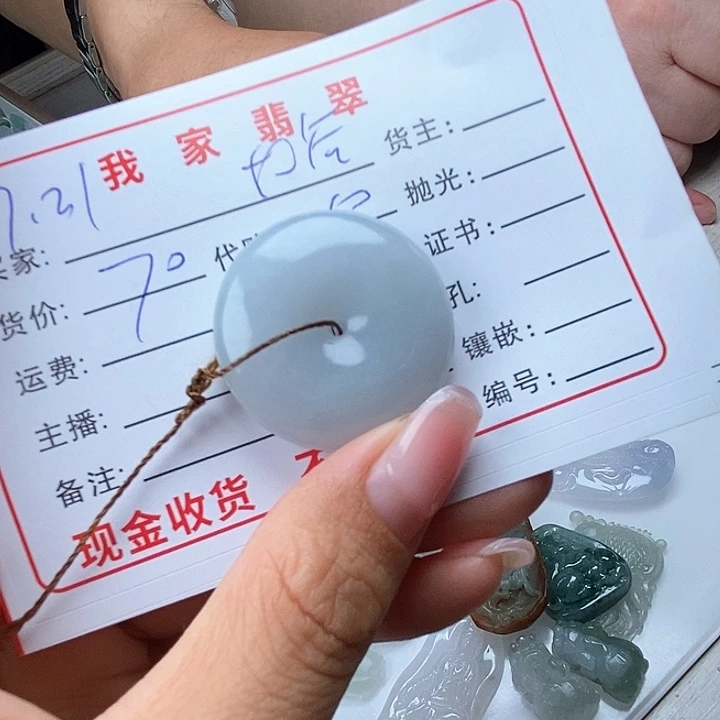 翡翠未镶嵌颈饰长**风天然