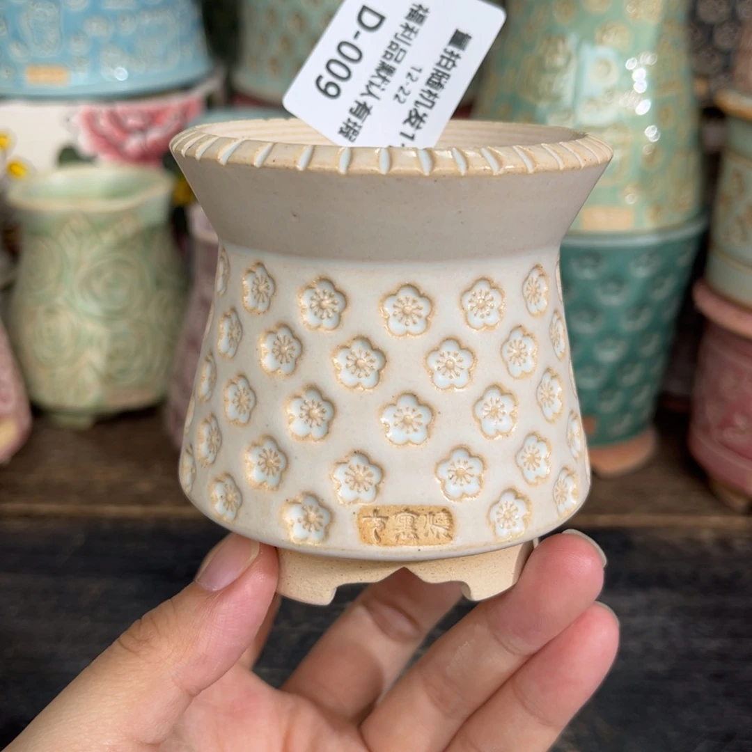 七里烧-默认微瑕12-22-009-6