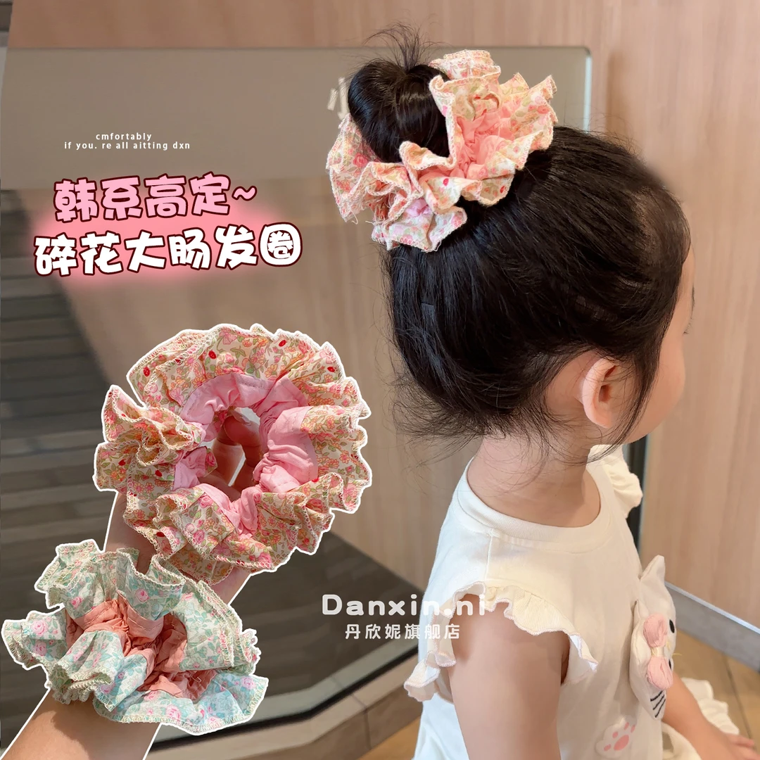 儿童碎花大肠发圈小女孩扎丸子头发绳女童2025新款田园风头花发饰