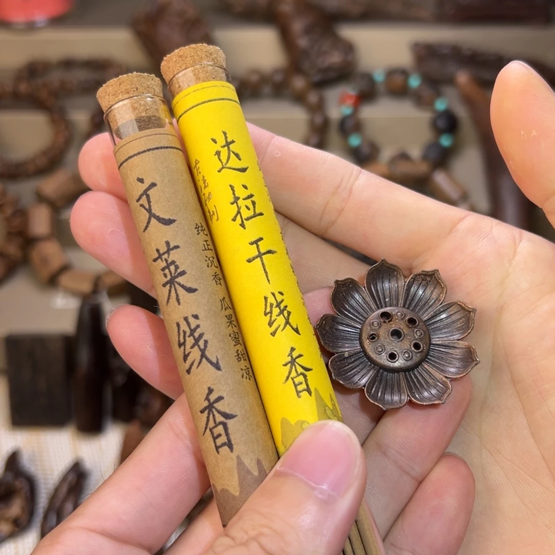 财****3达拉干文莱各一管10装