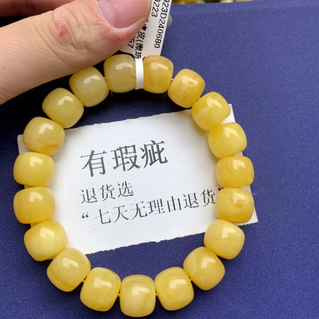 琥珀珠宝奇石未镶嵌68