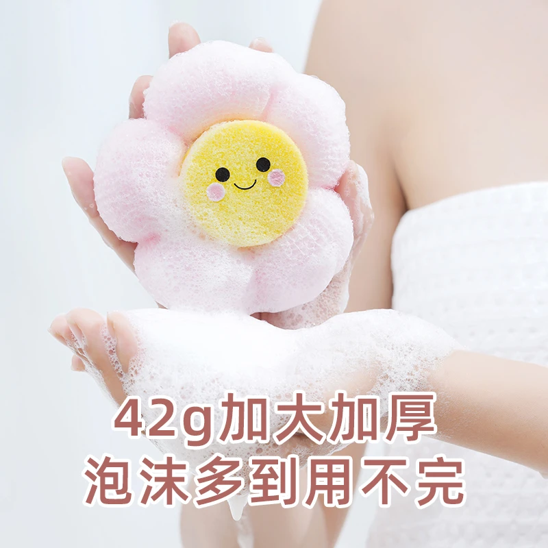 吸盘花朵笑脸按摩沐浴球高档浴球花浴球起泡不散按摩浴球洗澡神器