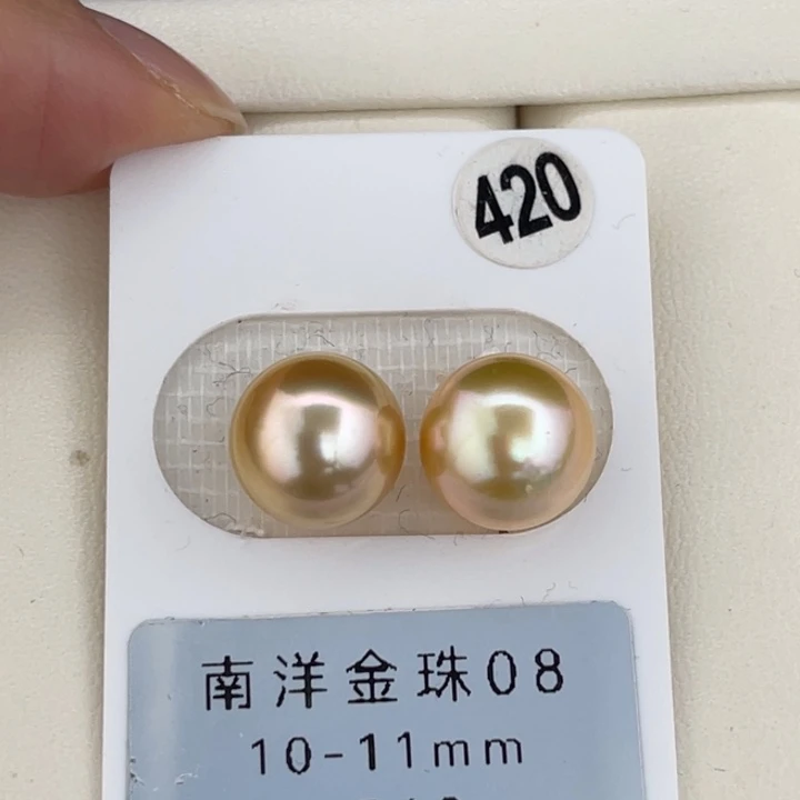 定制海水珍珠未镶嵌裸珠