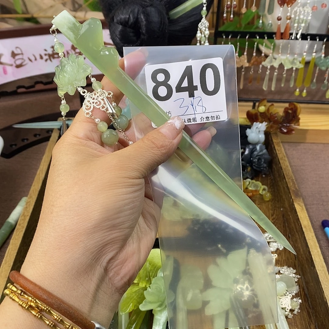 @***:蛇纹石玉合金发簪