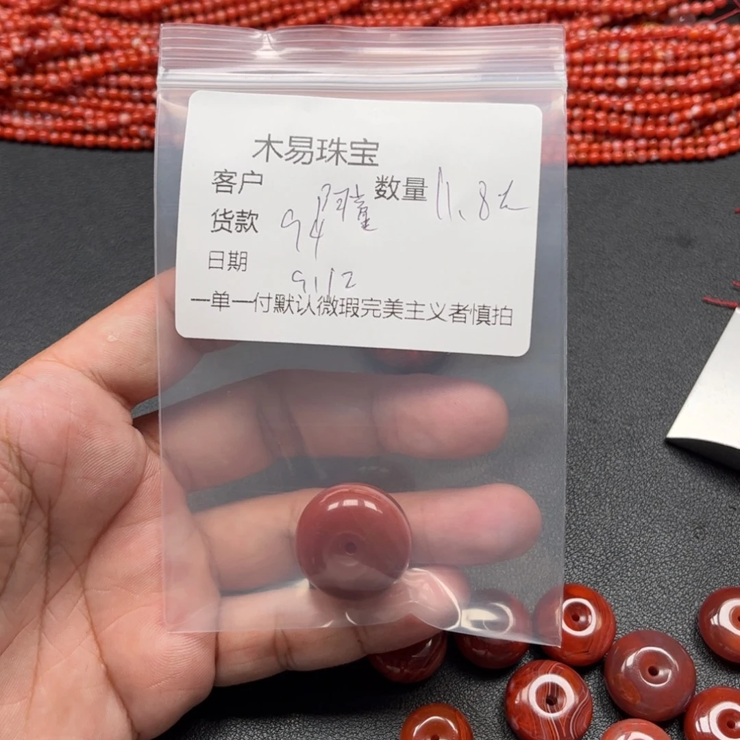 阿***呀未镶嵌配饰南红玛瑙