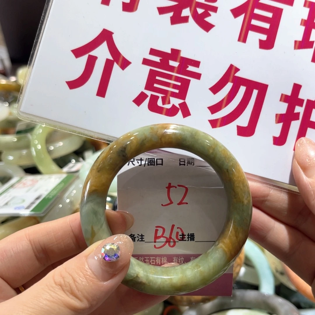 岫玉未镶嵌手镯手镯