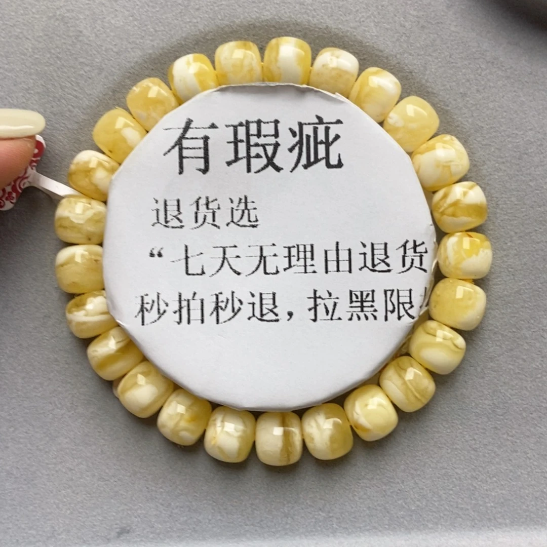 琥珀未镶嵌珠宝奇石18