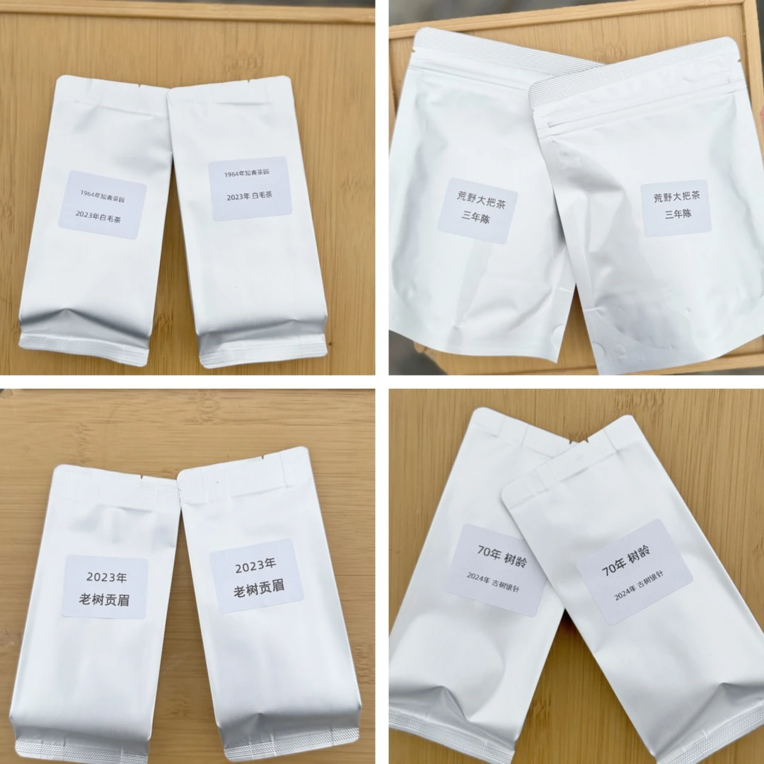 福鼎白茶东叶茶业样泡品鉴装10g