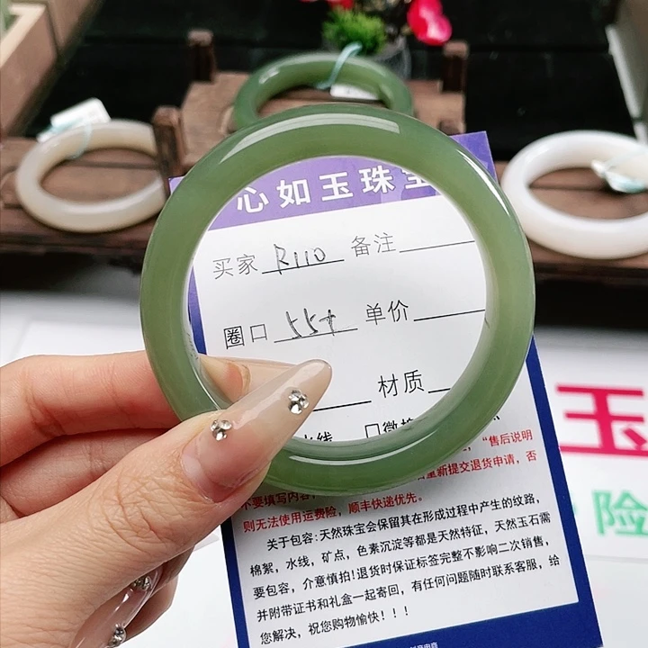 和田玉手镯未镶嵌