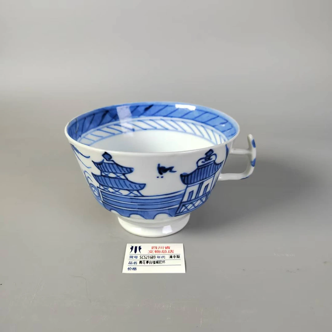 SCS21689清中期青花亭台楼阁把杯