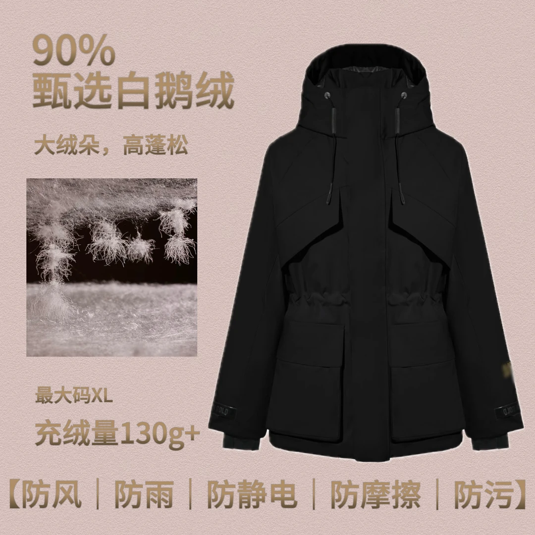 【明星同款】短款调节修身型秋冬连帽冬季派克服滑雪服百搭机能风