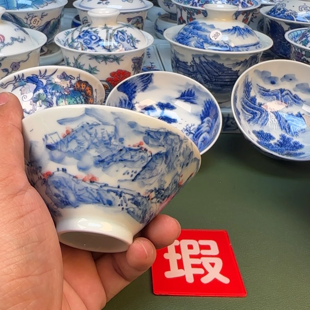 景德镇手绘茶器闪购227