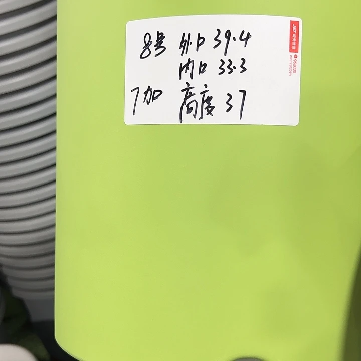 特价8号口39高37白色5只无托