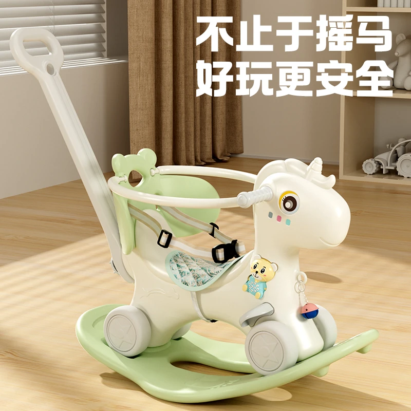 【礼物】摇摇马宝宝儿童两用溜溜车二合一玩具加宽底座