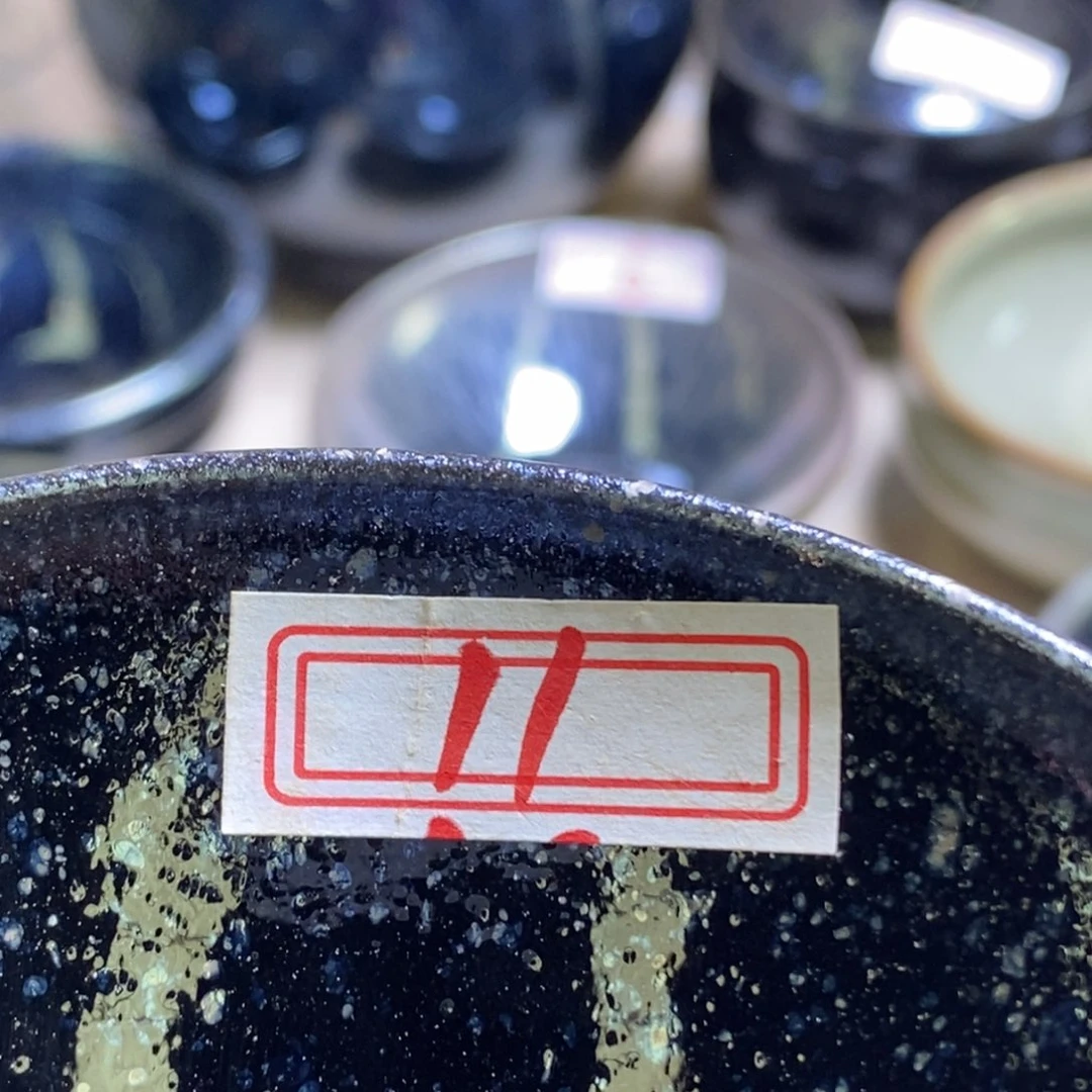 依***爱茶盏通天龙窑通天哦窑