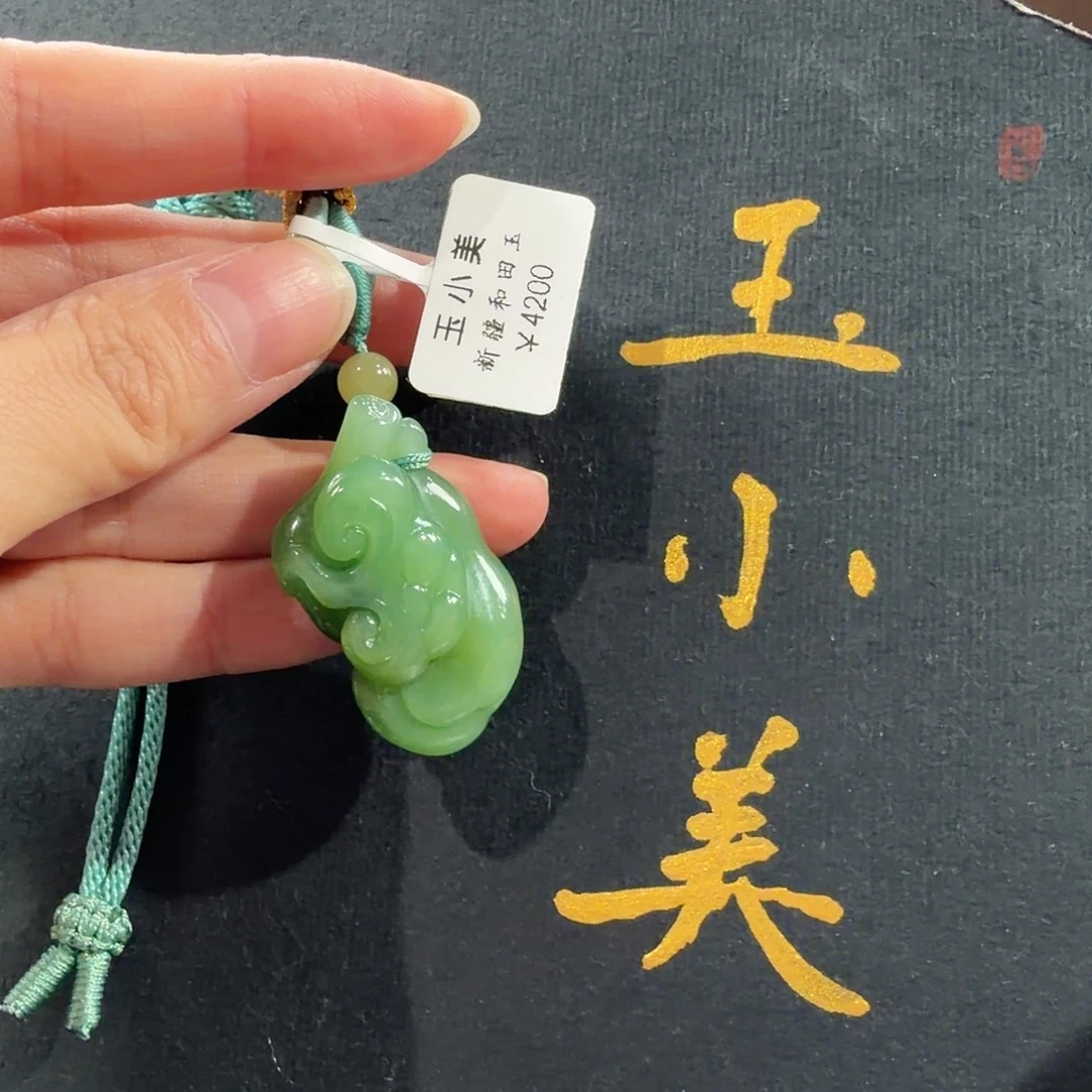 和田玉未镶嵌颈饰黑羊洞