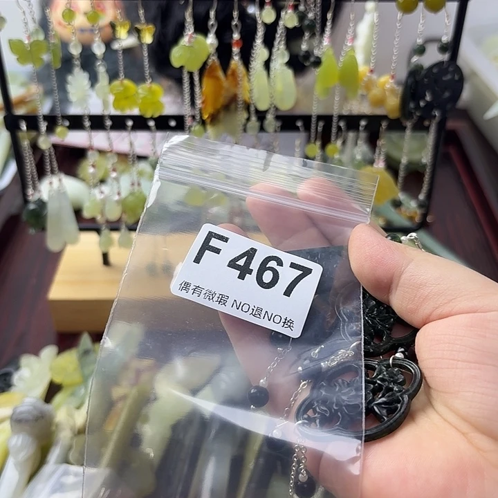 冰***人蛇纹石玉合金发饰