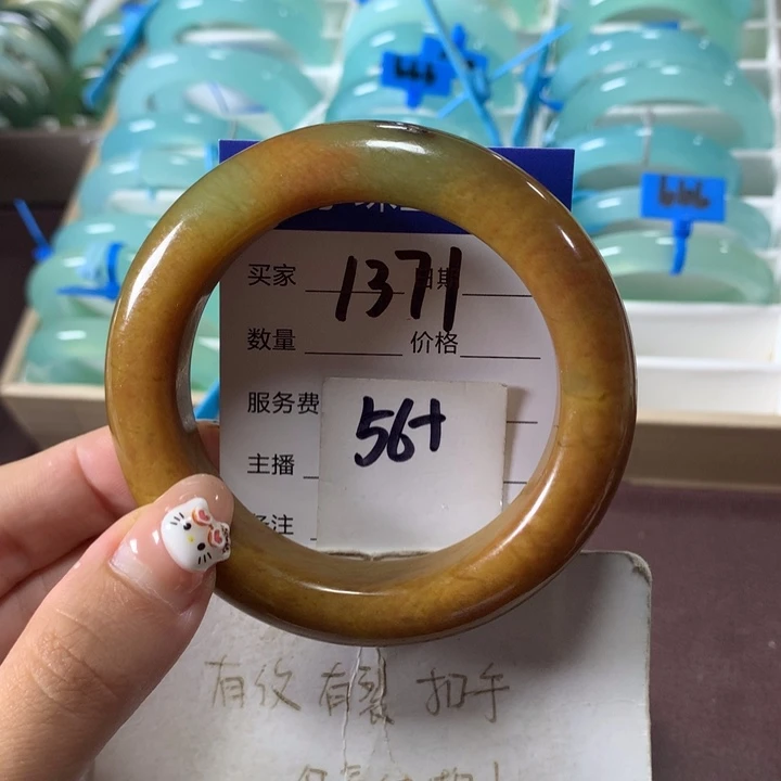 菜***酸未镶嵌蛇纹石玉手镯1371
