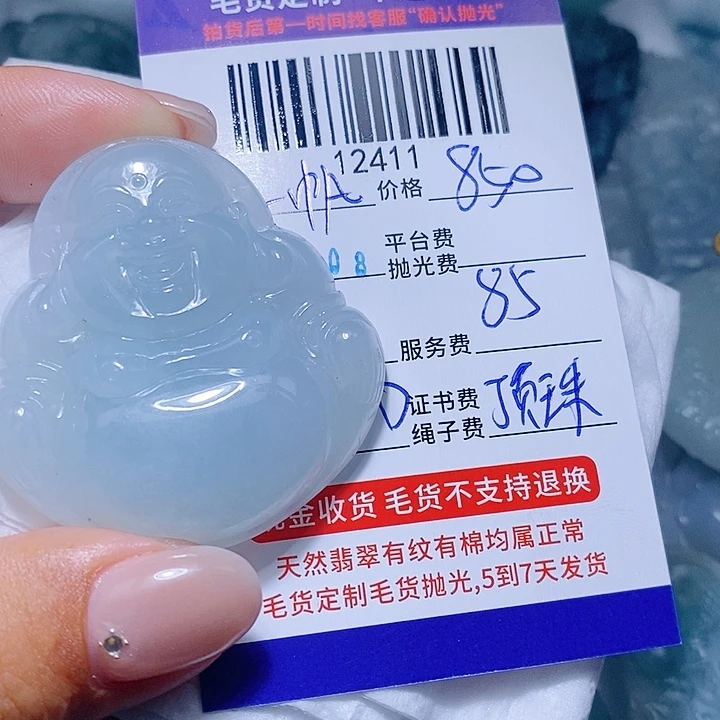 一***帆定制翡翠未镶嵌天光墟翡翠市场现金代购