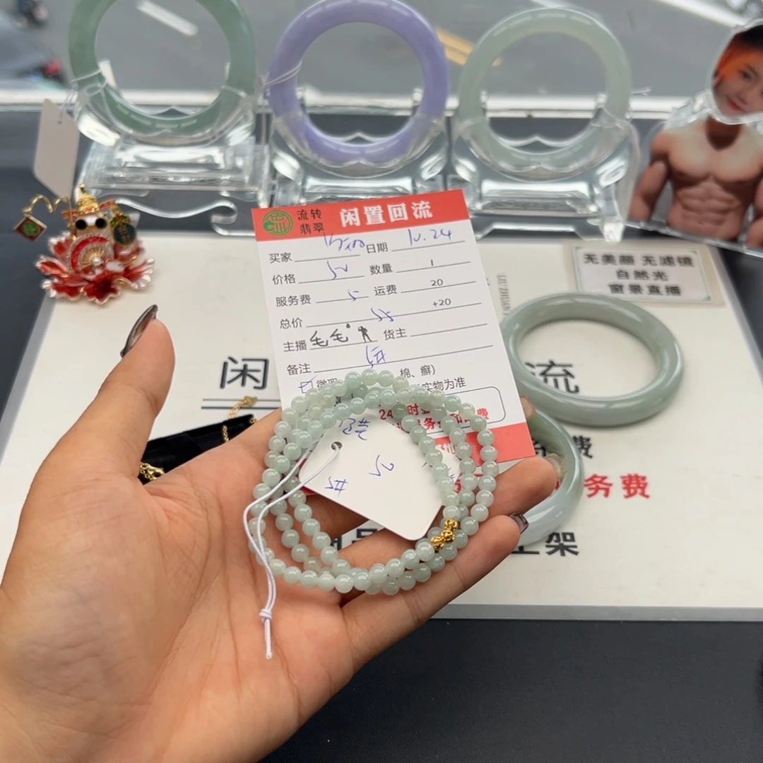未镶嵌手镯翡翠汐*