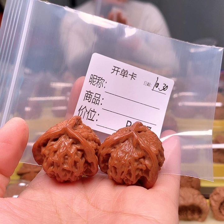 茶***坊文玩蛇魔核桃文玩核桃
