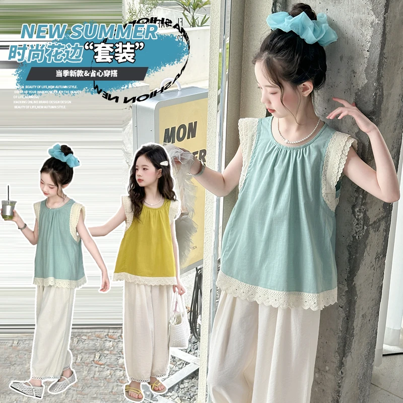女童套装夏季2025新款儿童花边无袖背心上衣阔腿裤两件套
