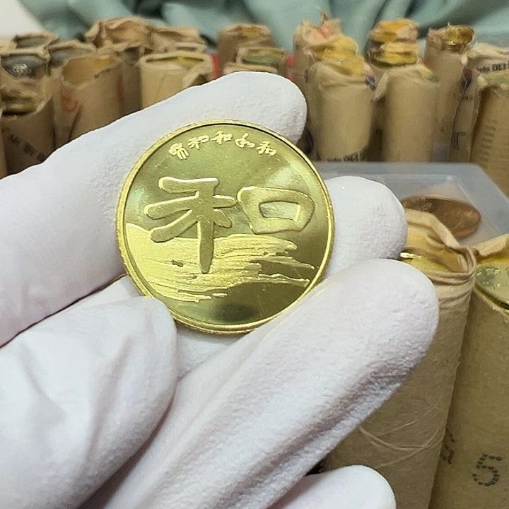 其他普通金属书法系列纪念币隶书一枚