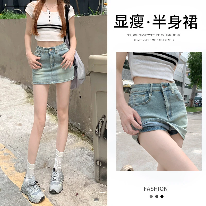 高腰牛仔半身裙女夏季爆款2025新款浅色小个子短裙a字辣妹包臀裙