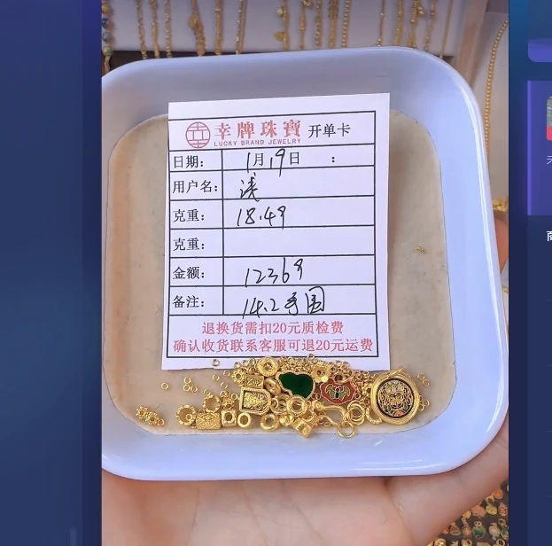 足金999饰品 手链 18.49 TC