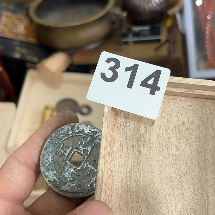 木冰*314……………………………………