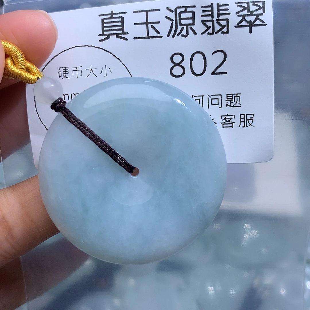 翡翠未镶嵌颈饰802。