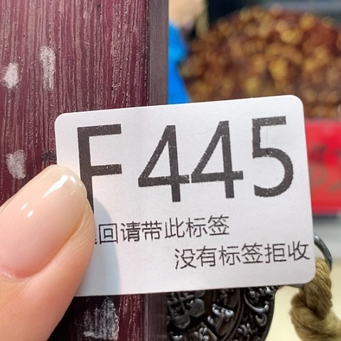 A***A大叶紫檀（黑酸枝木类）445