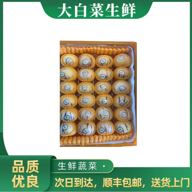 人参果 500g±20g
