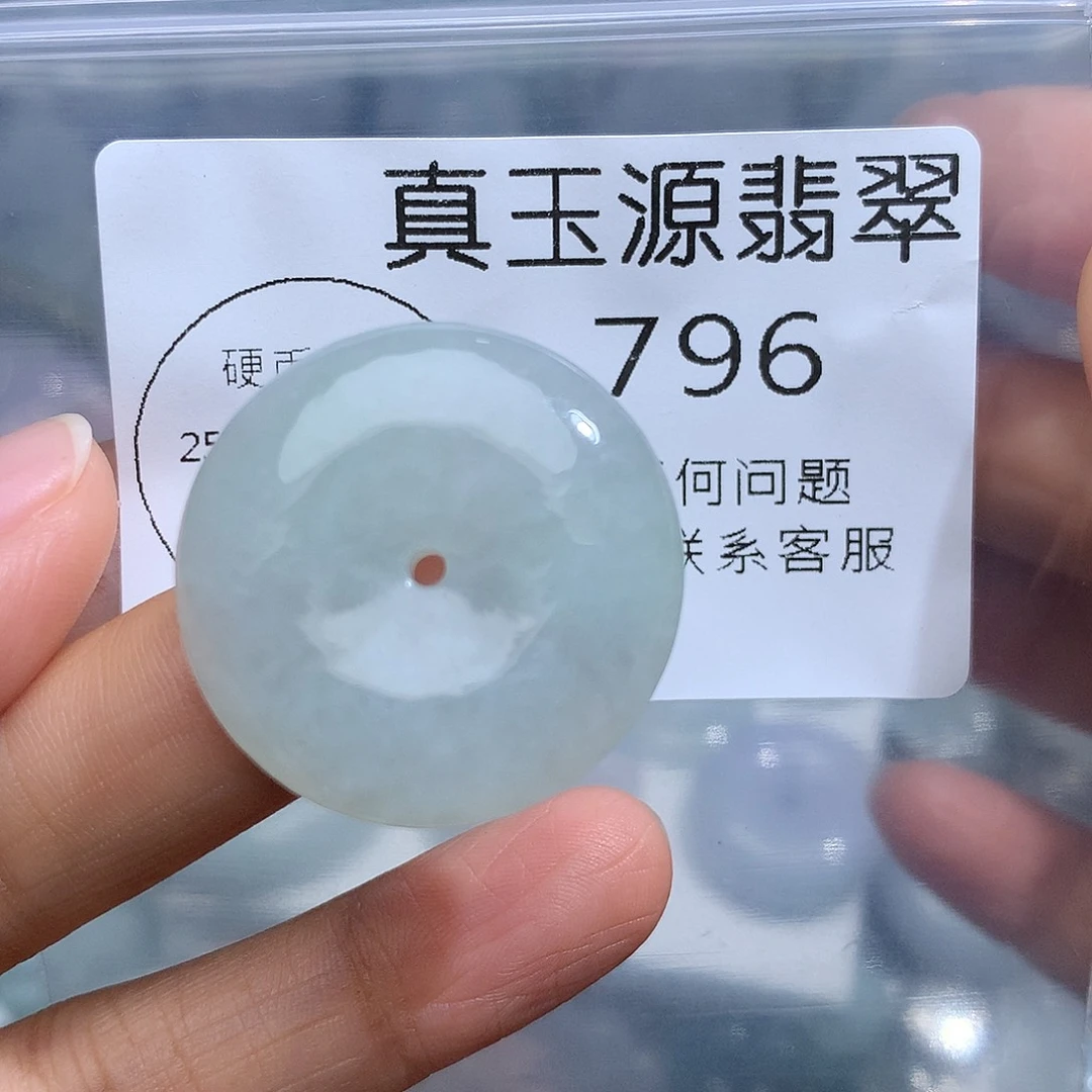 翡翠未镶嵌颈饰796。