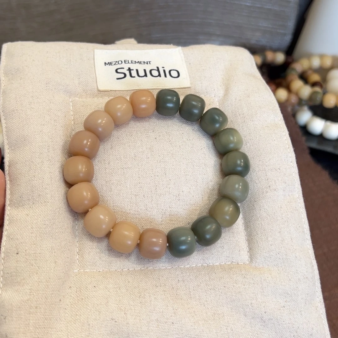 菩提根/象牙果吊坠420卡13.5微瑕