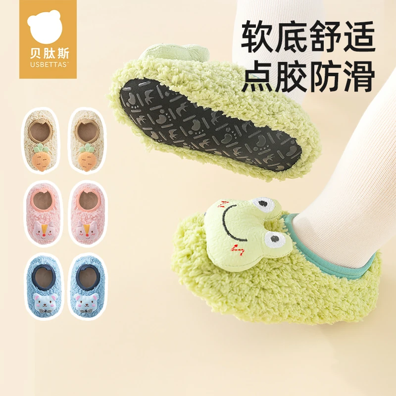 [咪咕专属]贝肽斯宝宝鞋袜春秋季婴儿防滑隔凉室内学步鞋加厚保暖