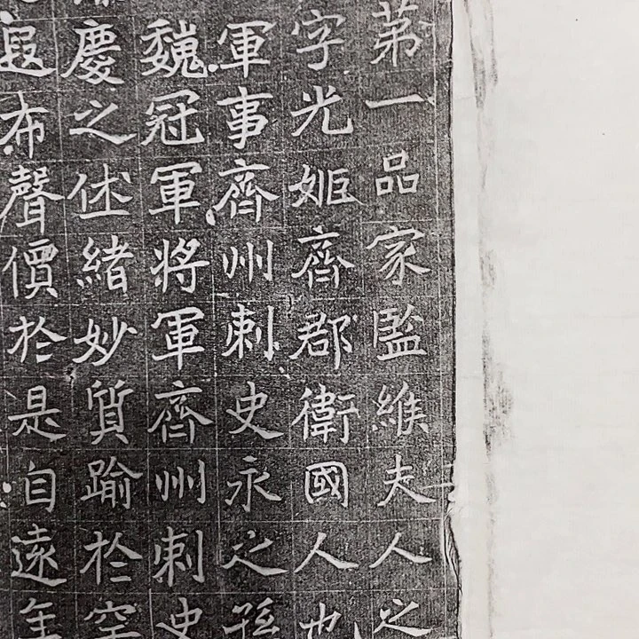 昌化石印石拓片111222333333