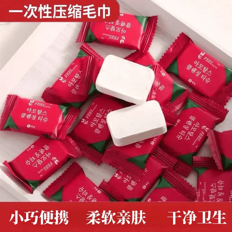 【新人福利】压缩大毛巾一次性糖果毛巾酒店洗脸旅游便携洗澡擦脸巾