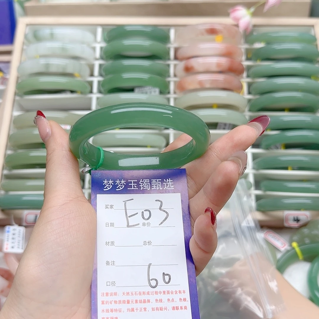 石英质玉手镯未镶嵌可****?