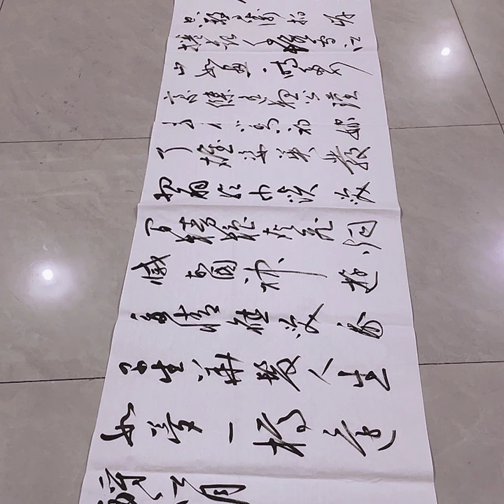 书法尤老师书法作品赤壁怀古