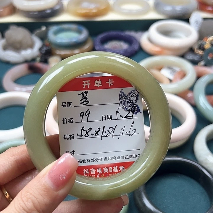 石英质玉手镯未镶嵌✨*✨