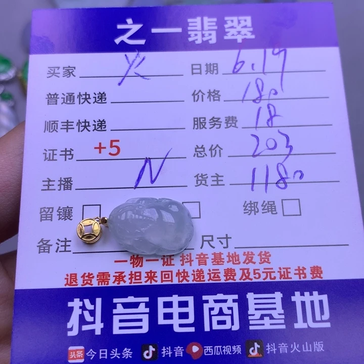 翡翠18K金镶嵌颈饰⊙***⊙