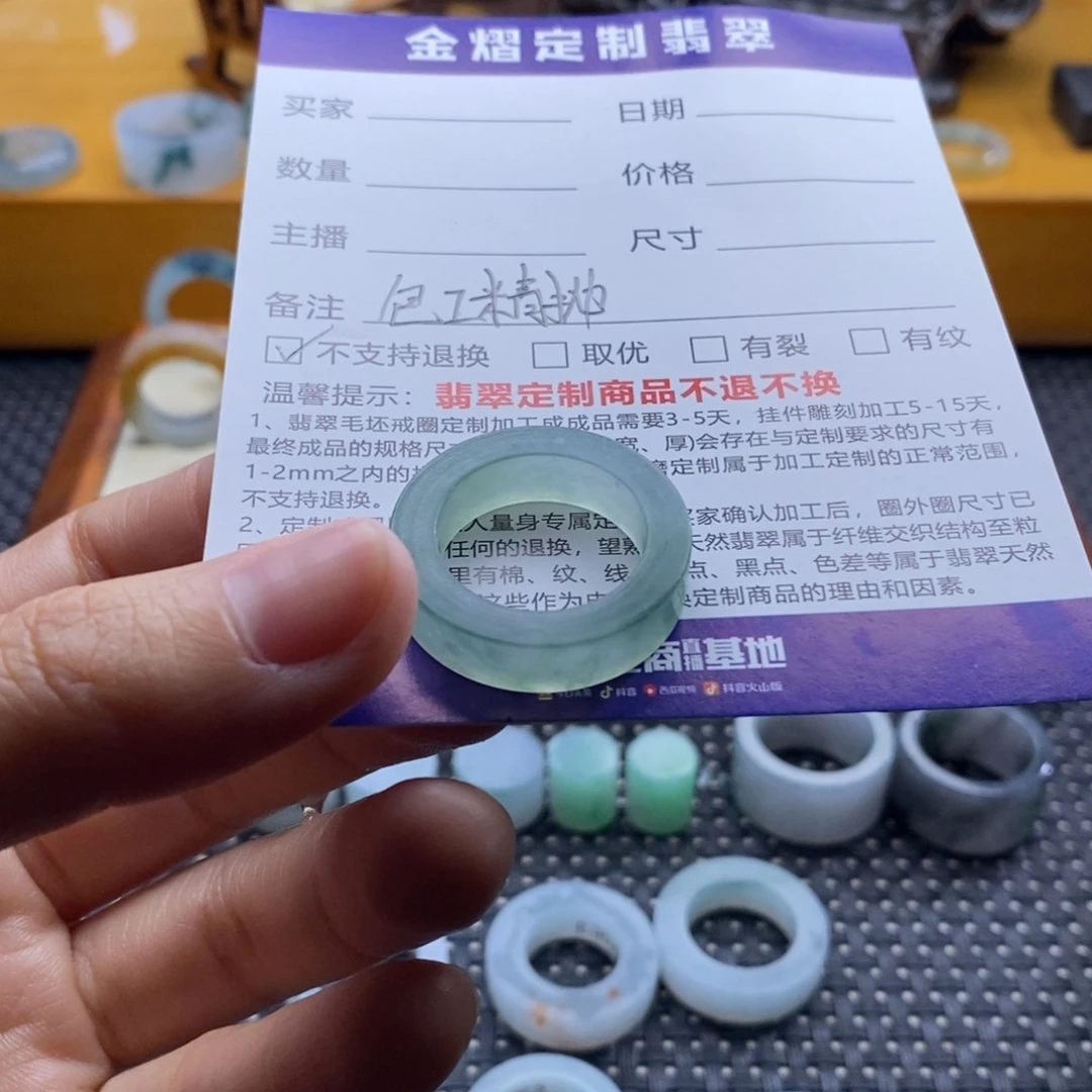 定制翡翠未镶嵌社**敏