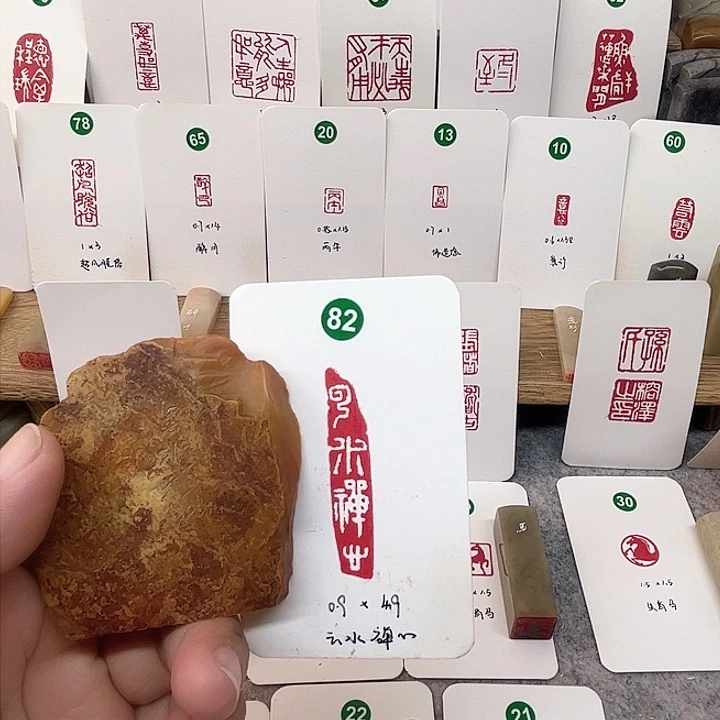 老挝石印石云水禅心