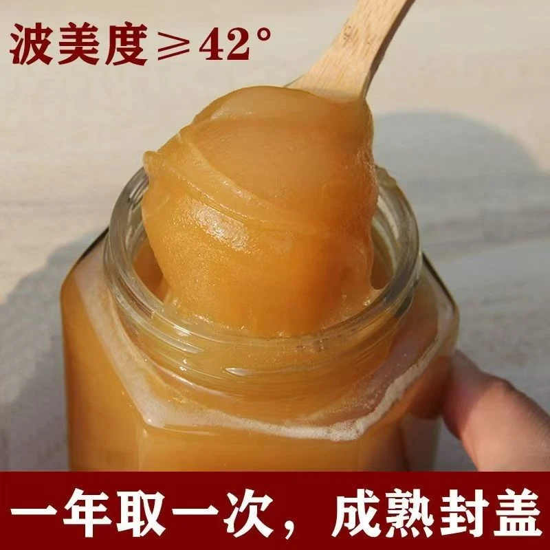 【假一赔万】六斤黑金中蜂土蜂蜜天然蜂蜜深山百花蜂蜜正品农家自产