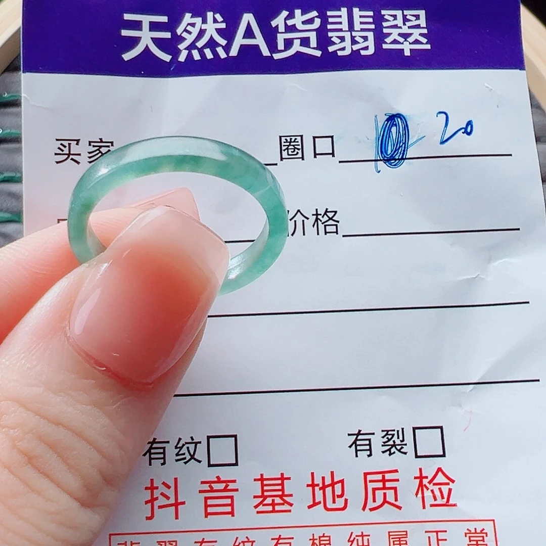 未镶嵌戒指翡翠南***草戒圈