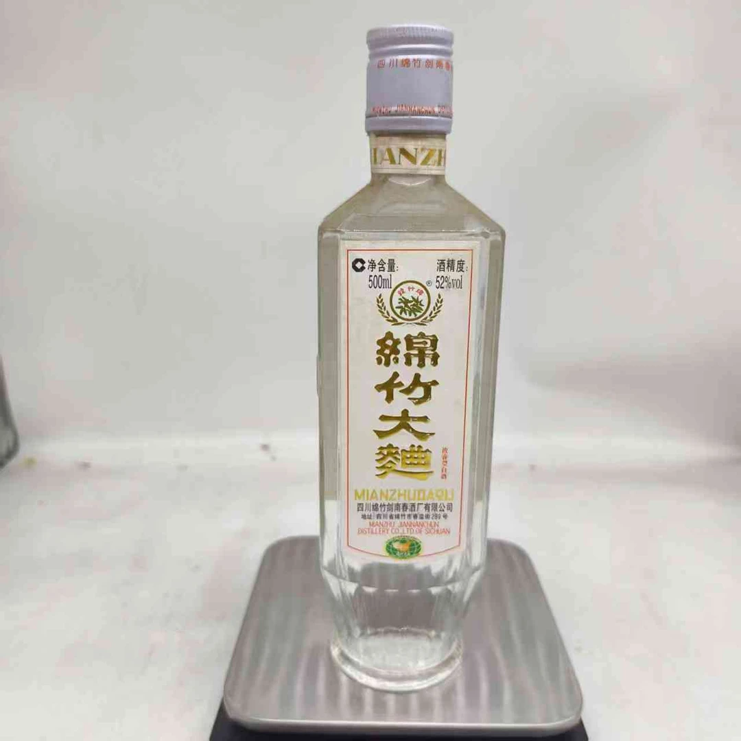 2007年绵竹大曲52度500ml66034