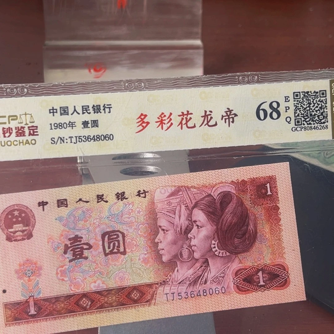 801多彩一张一张一张一张一张一张