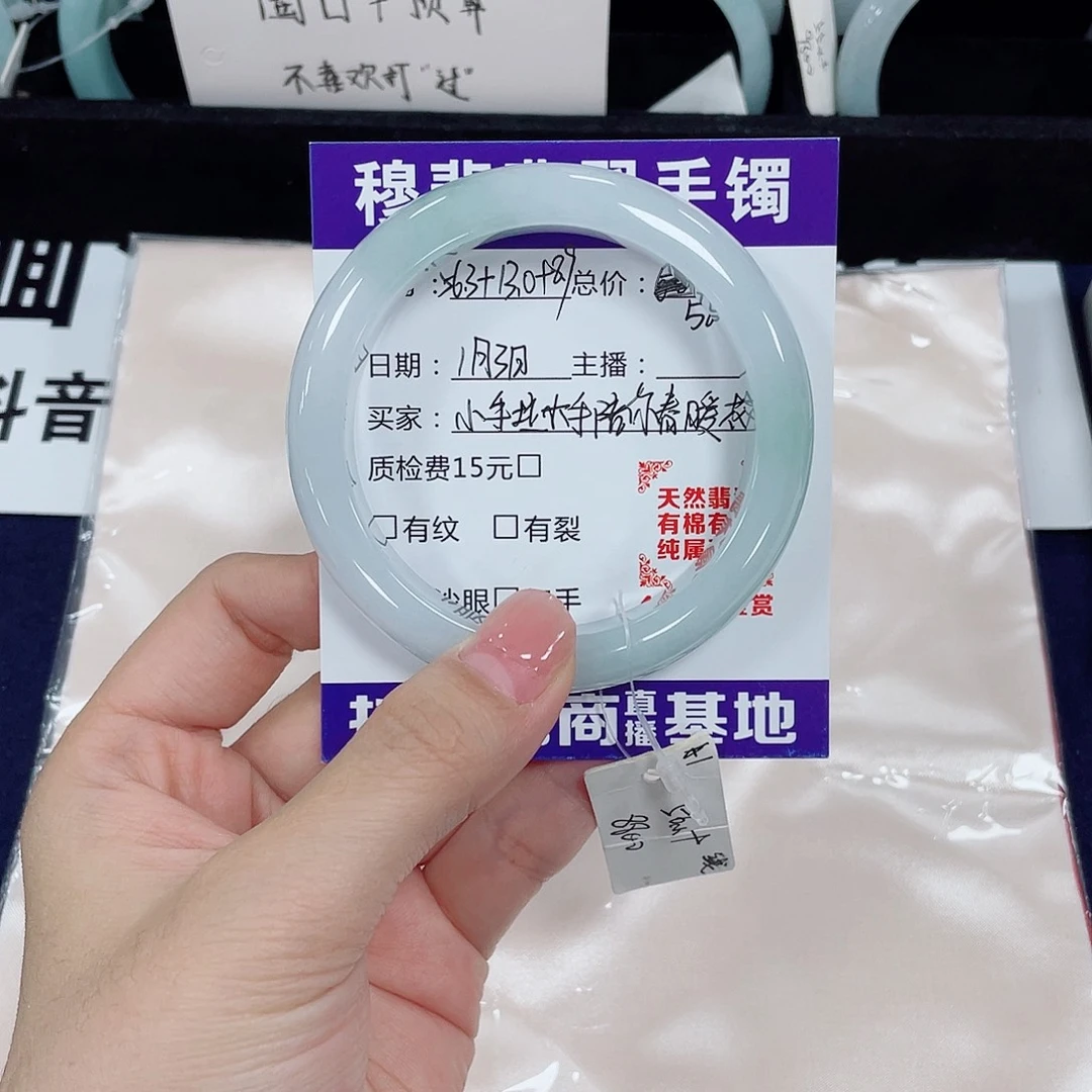 小***、翡翠未镶嵌手镯翡翠手镯价格